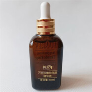 HANKEY奢顏流金五件套禮盒套盒玻尿酸潔面乳柔膚水光感遮瑕素顏BB霜 六勝肽嫩膚保濕精華液50ml