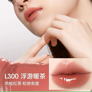 稚優(yōu)泉L300稚優(yōu)泉小金管固體唇蜜唇釉女鏡面水光不易沾杯不易掉色唇油 #L300浮游暖茶