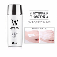 wlab（w.lab）大福留韓國水光防曬霜SPF50+PA+++面部防曬乳 50ml 1瓶 ml 1