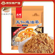 兆輝（ZHAOHUI）油茶 平遙古城油茶面山西平遙特產(chǎn)五谷營養(yǎng)早餐代餐粉山西特產(chǎn) 五仁咸 400g*1袋