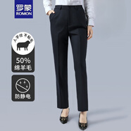 羅蒙（ROMON）職業(yè)西褲女藏青銀行直筒褲4S正裝百塔顯瘦長褲警制褲OL工作西服褲 50羊毛【藏青偏黑】 S