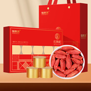 福東海 紅枸杞子禮盒【特優(yōu)貢果】15罐 中秋禮物寧夏中寧頭茬免洗紅枸杞