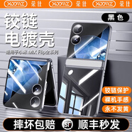 xoomz適用小米mix flip手機(jī)殼新款超薄折疊屏保護(hù)套MIX Flip鉸鏈全包防摔透明翻蓋簡(jiǎn)約男女款 【黑色升級(jí)版】鉸鏈全包 | 爆摔不壞 | 永不發(fā)黃