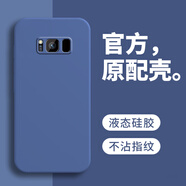 戀思適用三星S8+手機殼S8十新款sm一g9550保護套smg硅膠plus全包防摔samsungs曲屏galaxys八加男女外殼 【午夜藍】送9D全屏膜 三星GalaxyS8+