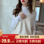 翊尚美半高領(lǐng)打底衫女春秋純色長(cháng)袖打底衣女士可外穿新款百搭顯瘦上衣 白色【木耳邊春秋款】 均碼 【80-140斤】【多買(mǎi)更劃算】