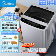 美的（Midea）波輪洗衣機全自動(dòng) 65V35 6.5公斤 免清洗 品質(zhì)電機 宿舍租房神器 小型迷你 隨心洗系列 MB65V35E