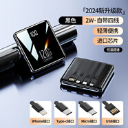 兔比丸【5萬(wàn)毫安時(shí)120W閃充】超級快充自帶線(xiàn)充電寶20000毫安大容量超薄適用于蘋(píng)果華為小米vivo移動(dòng)電源 黑【120W超級快充進(jìn)口電芯】尊享版提速9999% 適用華為小米蘋(píng)果專(zhuān)·用oppo一加+