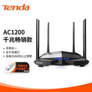 AC11商用5g光纖雙頻千兆路由器家用無(wú)線(xiàn)wifi高速穿墻宿舍 千兆版騰達ac10