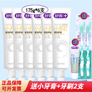 舒客小蘇打健齒護(hù)齦牙膏 175g*6支(共1050g)