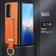 普邁鑫榮耀magicvs2手機(jī)殼腕帶支架magic vs至臻版折疊屏保護(hù)套magicV真皮新款防摔殼 活力橙 榮耀MagicV2