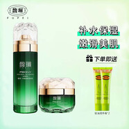 馥珮護(hù)膚品套裝女補(bǔ)水保濕水乳霜眼霜精華化妝品禮盒送媽媽護(hù)膚全套女 美肌乳+美肌霜