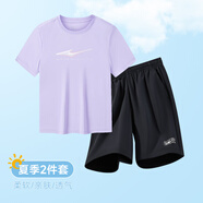 鴻星爾克兒童裝中大童短袖套裝運動套裝印花潮流夏季兒童套裝 淺粉紫+正黑 165
