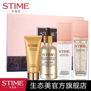 生態(tài)美 套裝黃金植物沙棘嫩膚套裝補(bǔ)水保濕淡化細(xì)紋緊致護(hù)膚品四件套