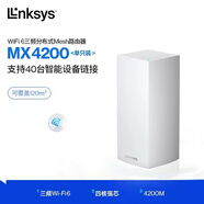 領(lǐng)勢(shì)（LINKSYS）MX4200路由器家用高速千兆wifi6全屋覆蓋mesh組網(wǎng)無(wú)縫漫游大戶型 MX4200單只全新拆封（介意慎拍）