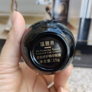 溫碧泉溫碧泉芯肌奢潤鎏金水120ml補水修復(fù)抗衰緊致爽膚水提亮膚色 溫碧泉泉能修護精華眼霜15g