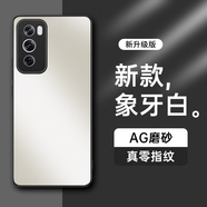 HotFire【AG磨砂】適用opporeno12手機殼 OPPO Reno12保護套 磨砂全包超薄防摔抗指紋個性-象牙白