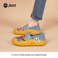 快樂瑪麗（J&M）樂福鞋女春季厚底舒適一腳蹬簡約小眾休閑女鞋 藍(lán)色 40 