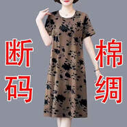 望湘人婆婆禮物夏裝新款中老年媽媽大碼寬松短袖連衣裙女裝人 咖色 XL 建議110-125斤