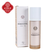 同仁堂舒緩修護套裝敏感肌膚護膚品保濕洋甘菊過(guò)敏紅血絲適用 舒緩輕柔修護乳100g