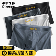 迪羅仕邦  DIROSBO男士?jī)?nèi)褲男平角褲純棉抗菌底襠中腰透氣大碼男式四角褲男生短褲頭 FASHION純棉抗菌- 1條 XL 【105-125斤】