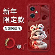 庫仕德【蛇年限定】適用紅米note12pro+手機殼新年款小米Redmi note12保護套卡通可愛全包防摔小羊皮紅色 紅米Note12【蛇寶2】配掛繩