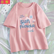 示牧2023春夏裝新款夏季ins白色港風(fēng)短袖t恤女韓版學(xué)生寬松系衣服潮 粉色SUN M建議100-115斤