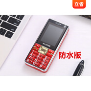 HUWEI新款老年人專(zhuān)用手機5G老人手機專(zhuān)用電話(huà)大屏雙卡聯(lián)通移動(dòng)天翼電信版老 紅色 華為T(mén)ype-C充電口 官方標配