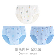 巴布豆（BOBDOG）兒童內褲男童平角褲寶寶四角短褲棉三角男孩小童女童 D款 0569 男童三角- 3條 120