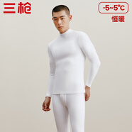 三槍（THREEGUN）秋衣秋褲男女套裝加厚100%純棉保暖內(nèi)衣抗靜電情侶秋冬季打底衣 白（男 半高領(lǐng)） L