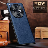 高尊 oppofindx7ultra手機殼真皮新款findx7全包防摔金屬鏡頭高端超薄商務(wù)皮套 【寶藍(lán)色】真皮金屬鏡頭 oppofindx7ultra
