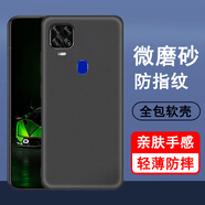 奧多金 中興手機(jī)殼ZTE保護(hù)套磨砂黑色硅膠全包防摔手機(jī)套軟外殼 中興天機(jī)Axon11SE(9000N)