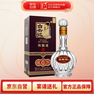 白云邊 二十年陳釀 濃醬兼香型白酒 42度 500ml 單瓶裝