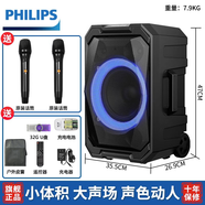 飛利浦（PHILIPS ） SD617廣場(chǎng)舞音響戶外大功率帶話筒便攜式拉桿音箱無(wú)線藍(lán)牙K歌音箱一鍵消音 SD617雙話筒