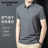 SHANSHAN杉杉【涼感冰絲】短袖t恤男士翻領(lǐng)夏季中青年polo商務(wù)休閑體恤衫 中灰 XL