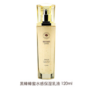 歐貝姿歐貝姿黑蜂蜜24K金箔護膚品套裝補水保濕亮膚提拉緊致化妝品 水感保濕乳液120ml 送面膜發(fā)繩