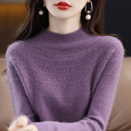 妃奧絨純色毛衫半高領(lǐng)毛衣女秋冬2023新款針織衫洋氣內(nèi)搭打底衫鏤空 紫色 S【建議95斤以內(nèi)】