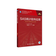 SAS統(tǒng)計軟件應(yīng)用（第4版/研究生/配增值）