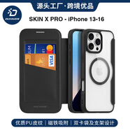 錦灝 iPhone15ProMax手機(jī)套磁吸翻蓋蘋果16全包防摔Magsafe保護(hù)殼14商務(wù)高檔13個(gè)性男女簡約超薄皮套 黑色【支持Magsafe磁吸充電、磁吸翻蓋】 6.7英寸蘋果15 Pro Ma