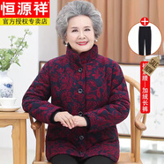 恒源祥（HYX）80歲老年人老年女士媽媽奶奶冬裝外套加厚棉服老太太棉襖女款衣服 加絨 藏青【上衣+庫(kù)】 2XL (建議90-105斤左右)