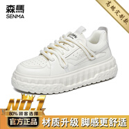 森馬男鞋平板鞋男秋季2025新款厚底休閑鞋系帶小眾經(jīng)典百搭男士運動鞋 米色 【高端定制款】 43