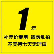 金立智能安卓4G全網(wǎng)通觸屏手寫按鍵學(xué)生微信健康碼WIFI視頻 藍(lán)色 僅限運(yùn)費(fèi)、維修費(fèi) 補(bǔ)郵費(fèi)1元