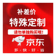 美版有鎖蘋果手機 代收手工定制 中框打孔 拆機開卡槽 補差鏈接 298元-代收定制開卡槽