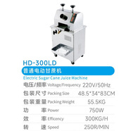 科至途鋼手搖甘蔗機(jī)手動甘蔗榨汁機(jī)電動甘蔗壓榨機(jī)商用家用小型臺式 電動甘蔗榨汁機(jī)
