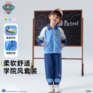 汪汪隊(duì)立大功兒童春季套裝2025新款兒童春秋款套裝帥氣女寶寶運(yùn)動(dòng)套裝男孩衣服 藏青 110