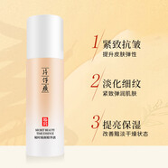 片仔癀珍珠臻白精華液40ml 男女美白改善痘印保濕收縮細(xì)致毛孔粗大淡化 秘時(shí)臻顏精華液60ml【緊致抗皺】