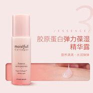 伊蒂之屋（ETUDE HOUSE）韓國Etude house愛(ài)麗小屋膠原蛋白保濕補水水乳套盒爽膚水液面霜 膠原蛋白精華