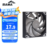 先馬（SAMA）平頭哥V1性能版黑色無(wú)光12cm機箱散熱風(fēng)扇 9扇葉/大風(fēng)量/液壓軸承/PWM調速/小4Pin多風(fēng)扇串聯(lián)