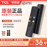 TCL 原装电视遥控器原厂遥控器适配智能液晶老式电视机遥控器红外蓝牙语音遥控板通用雷鸟乐华 原装RC801L不支持语音（发顺丰）