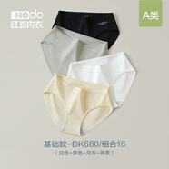 紅豆（Hodo）女士無痕內(nèi)褲抗菌棉襠短褲少女式提臀女生中腰三角大碼褲頭4條裝 組合十六 4條 XL (170)