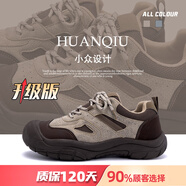 環(huán)球（HUANQIU）復古增高休閑運動鞋男款冬季加絨2024新款厚底戶外老爹鞋男鞋 卡其[升級款] 43